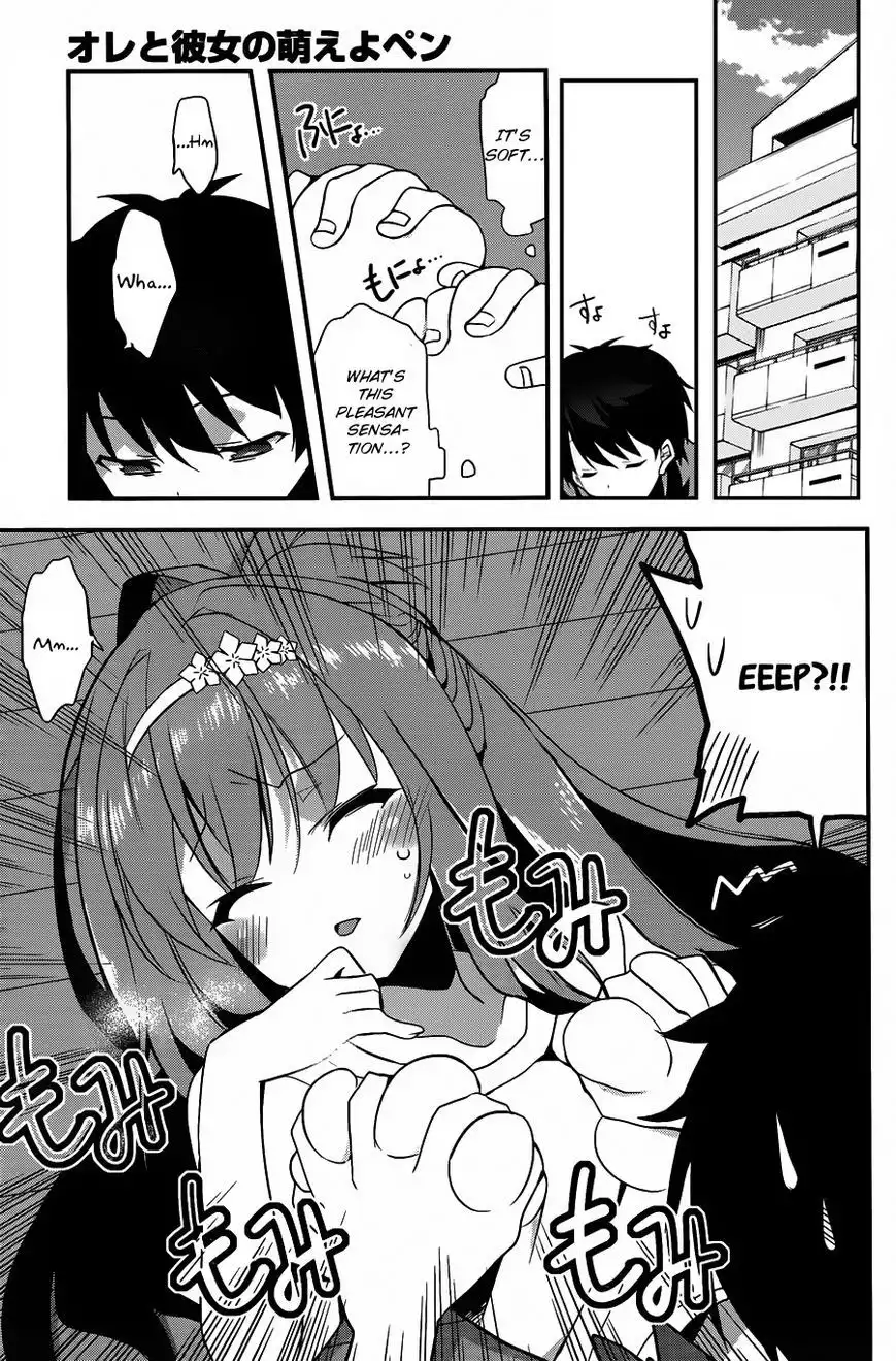 Ore to Kanojo no Moe yo Pen Chapter 2 2